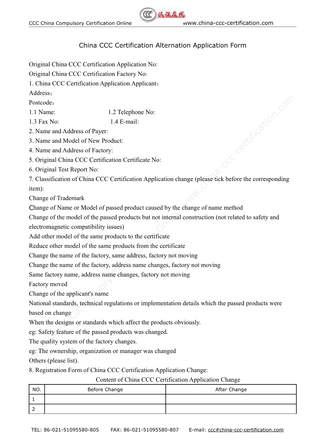 China CCC Certification Application,CCC Alternation Application Form