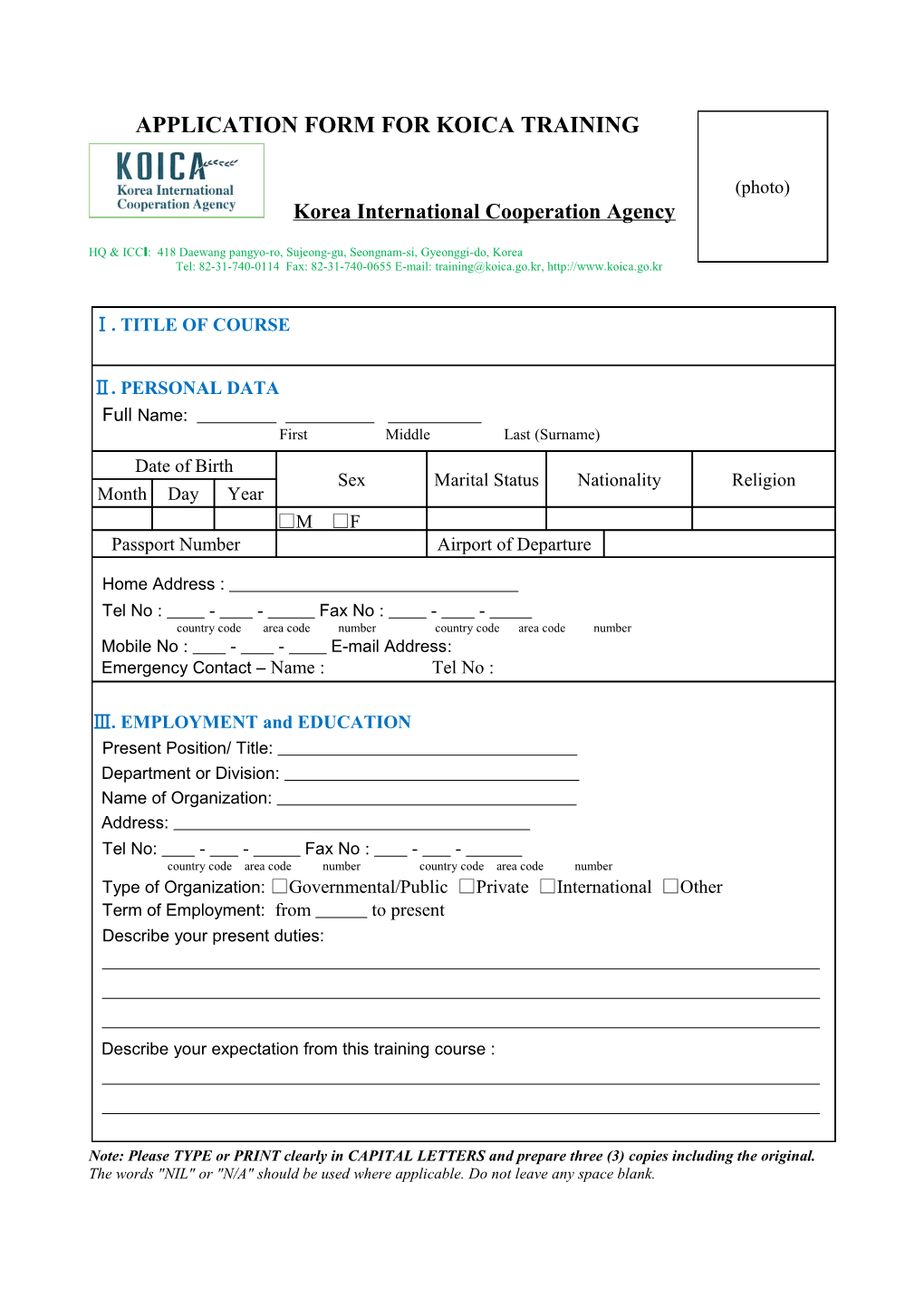 Application Form for KOICA Training Program s1