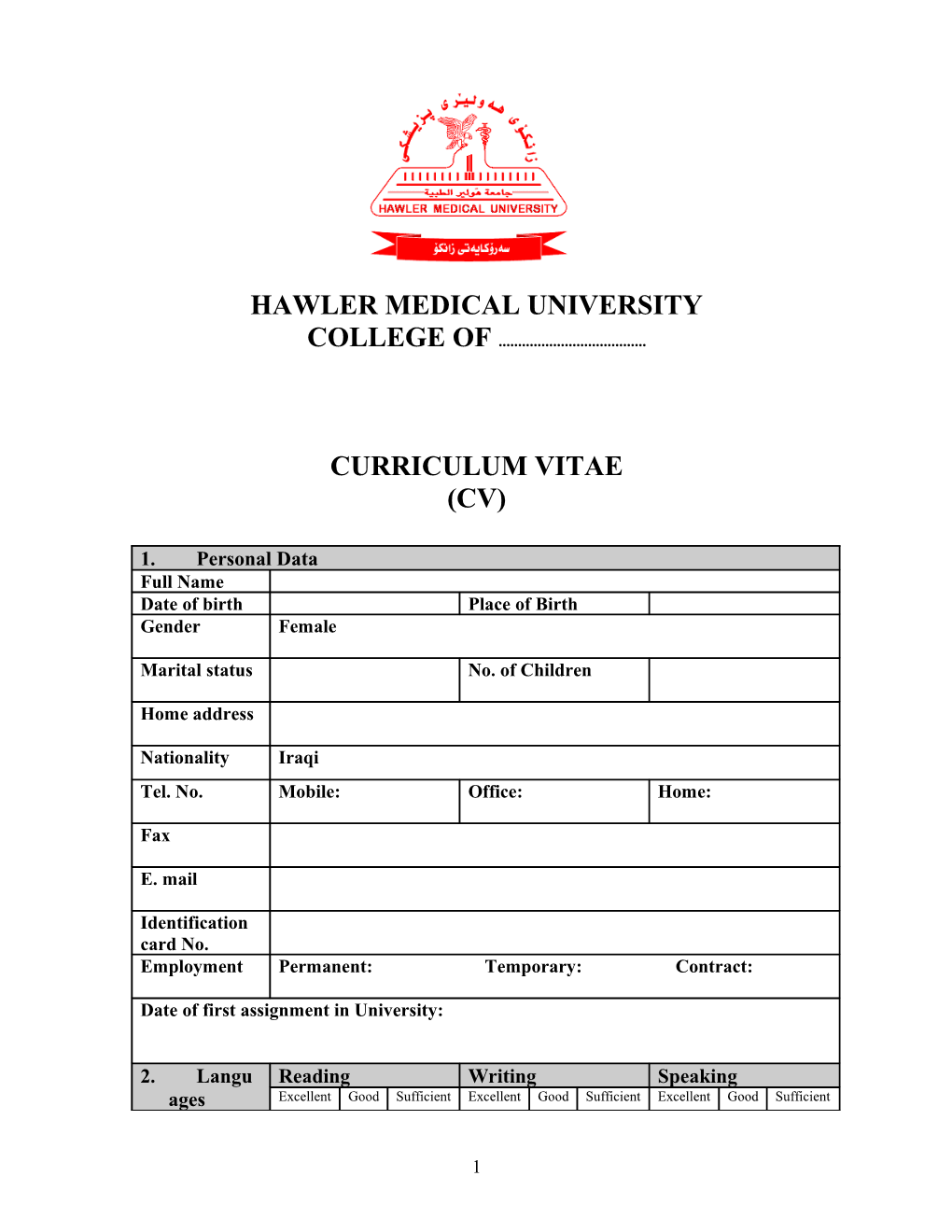 Hawler Medical University