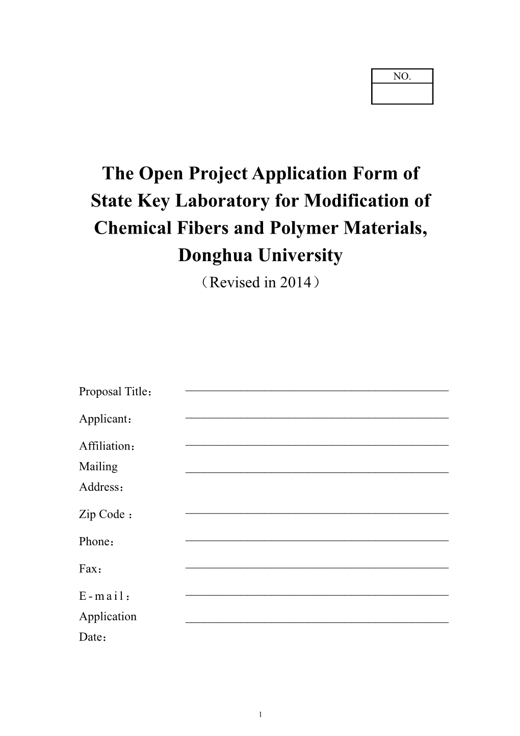 Theopen Project Application Form of State Key Laboratory for Modification of Chemical