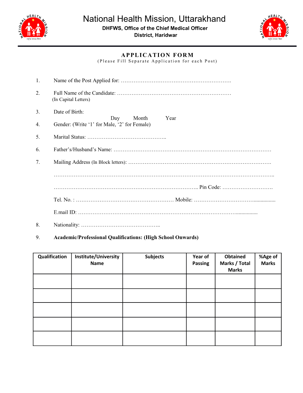 Please Fill Separate Application for Each Post