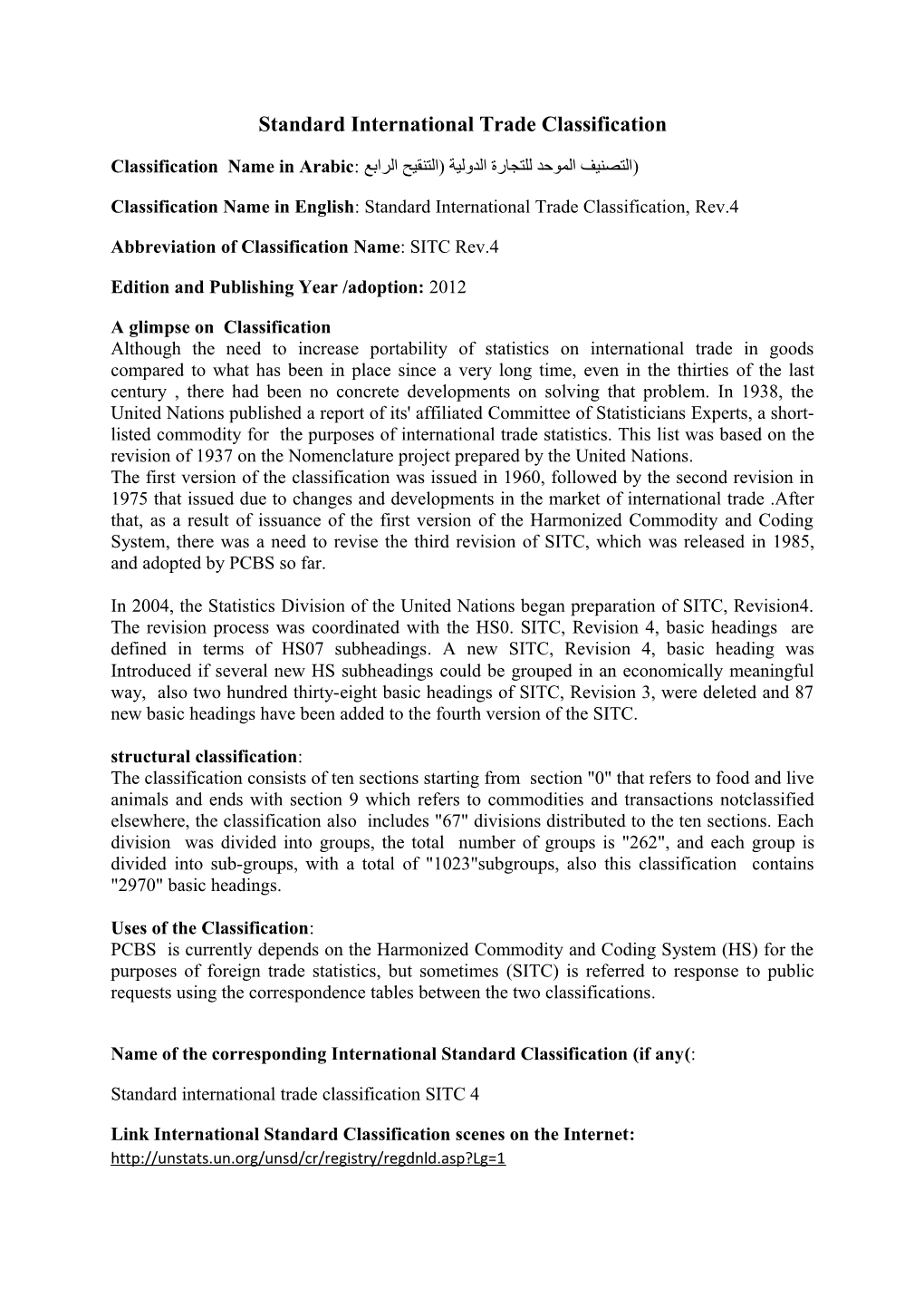 Standard International Trade Classification