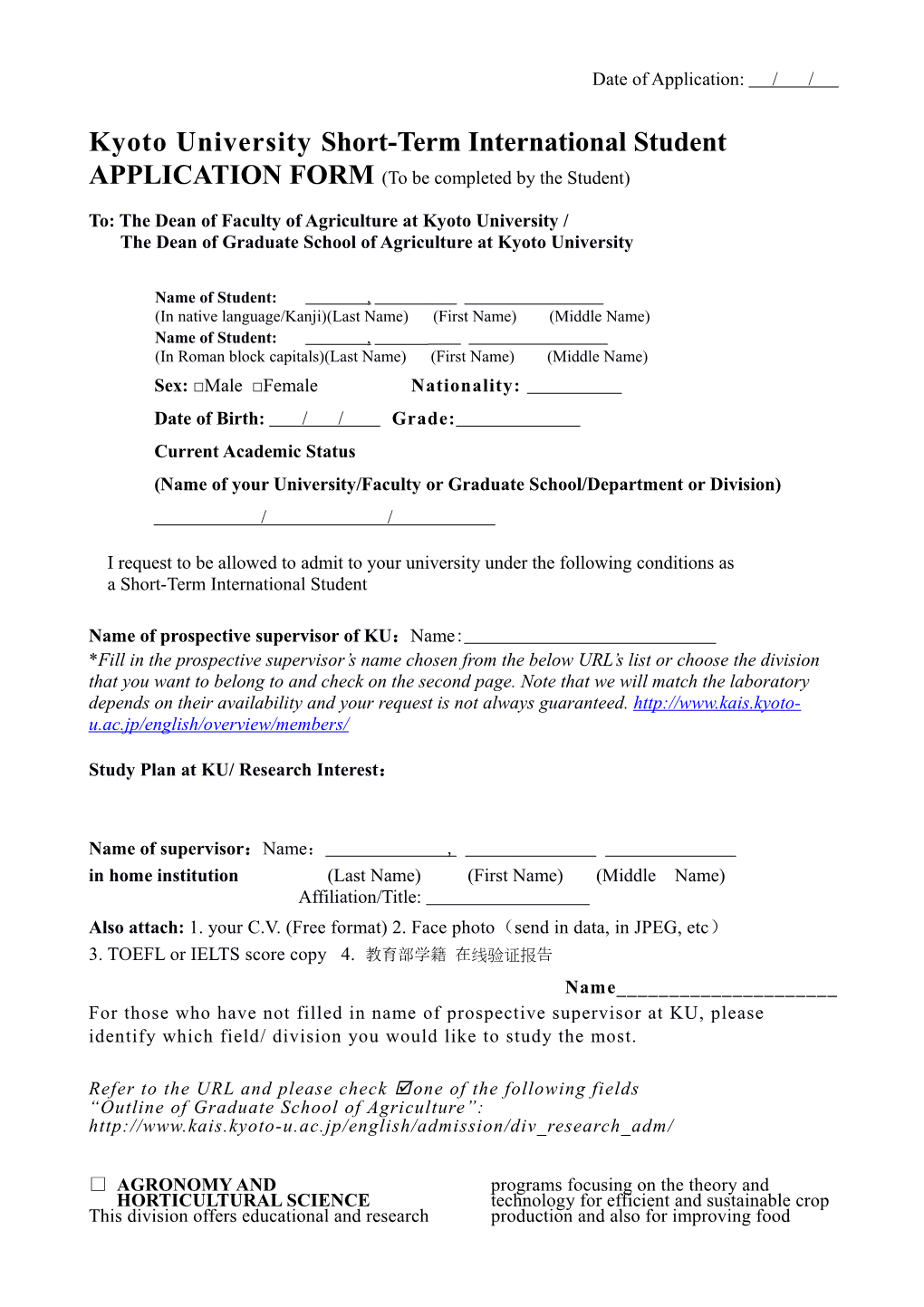 Kyotouniversityshort-Term International Student