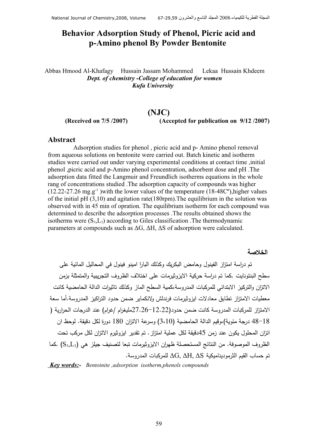 Behavior Adsorption Study of Phenol,Picric Acid and P-Amino Phenol by Powder Bentonite