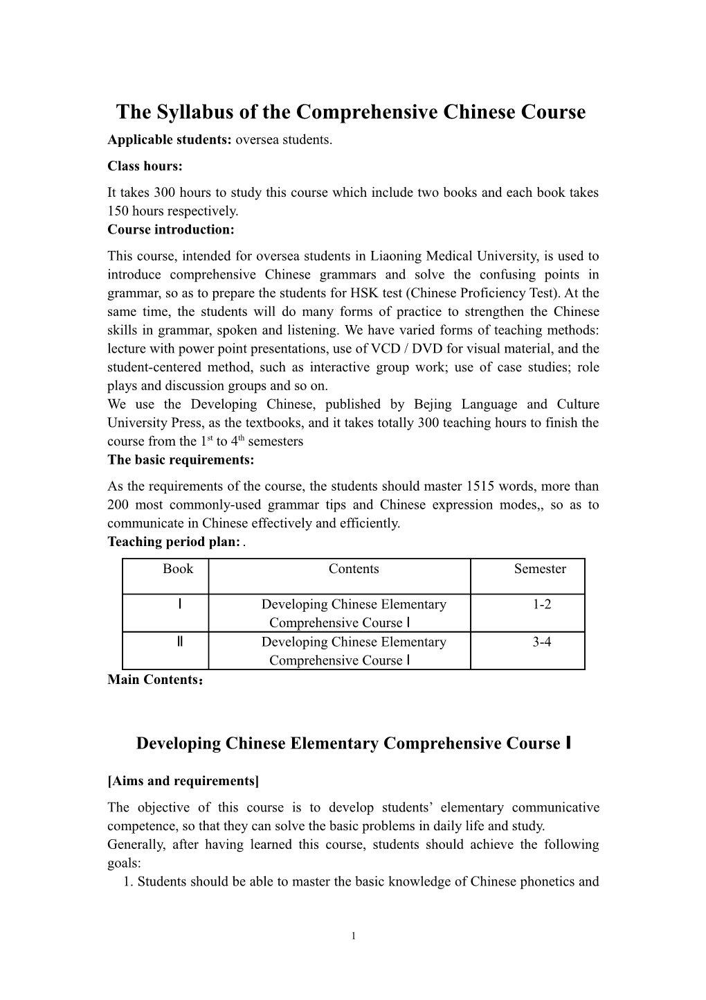 The Syllabus of the Comprehensive Chinesecourse