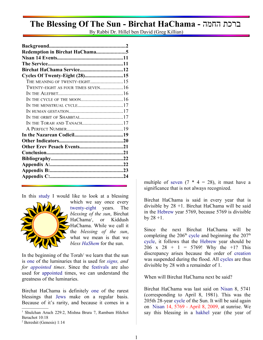 The Blessing of the Sun - Birchat Hachama - ברכת החמה