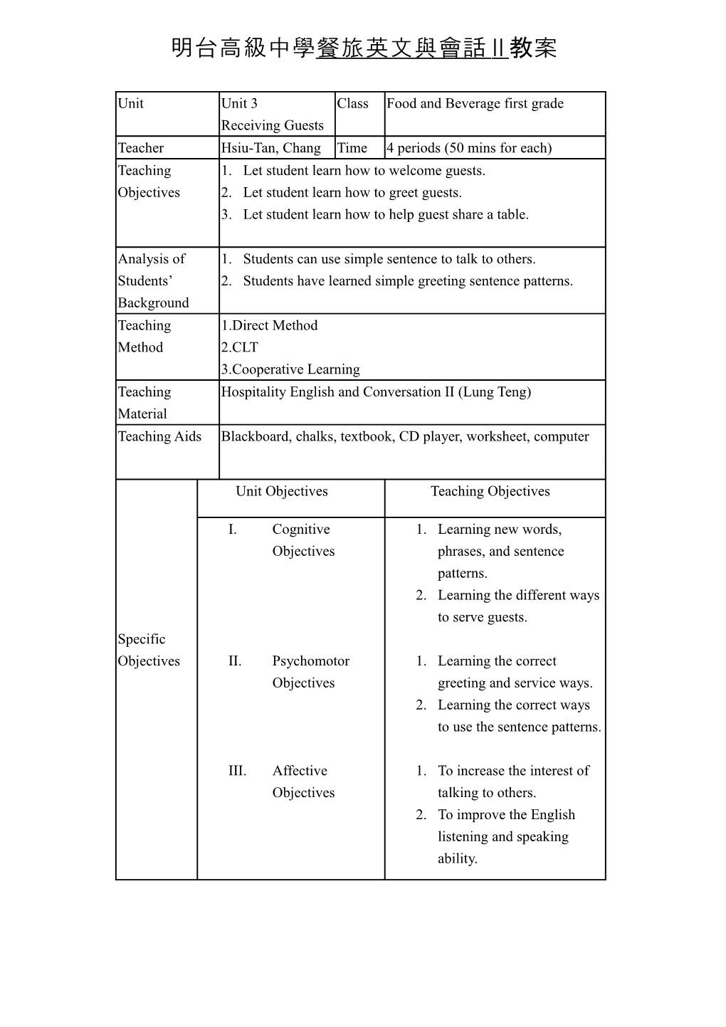 Let Student Learn How to Welcome Guests