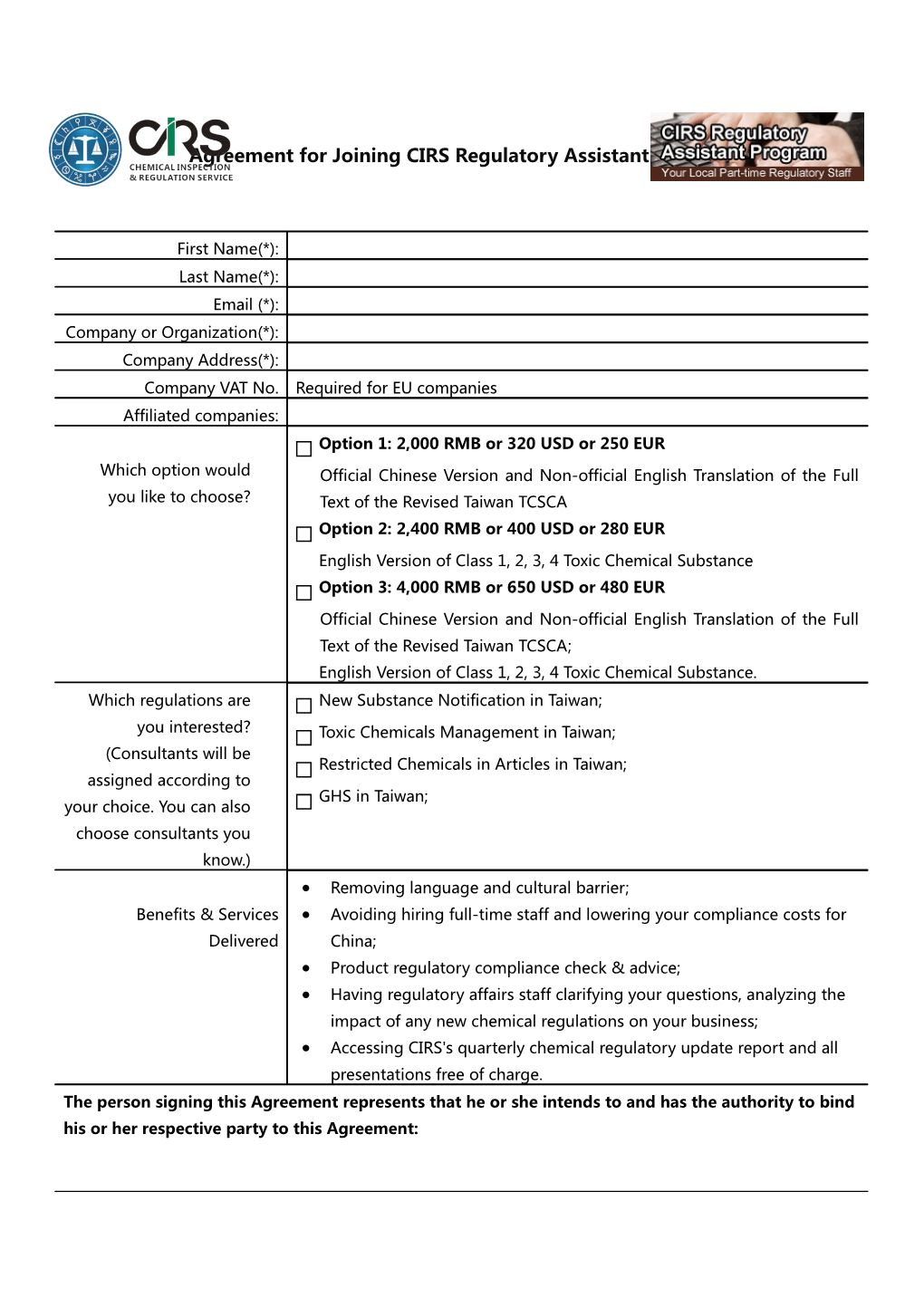 Registration, Evaluation, Authorisation and Restriction of Chemicals 欧盟化学品的注册 评估 授权与限制