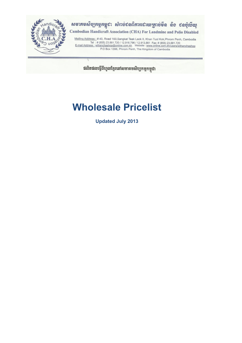 Wholesale Pricelist
