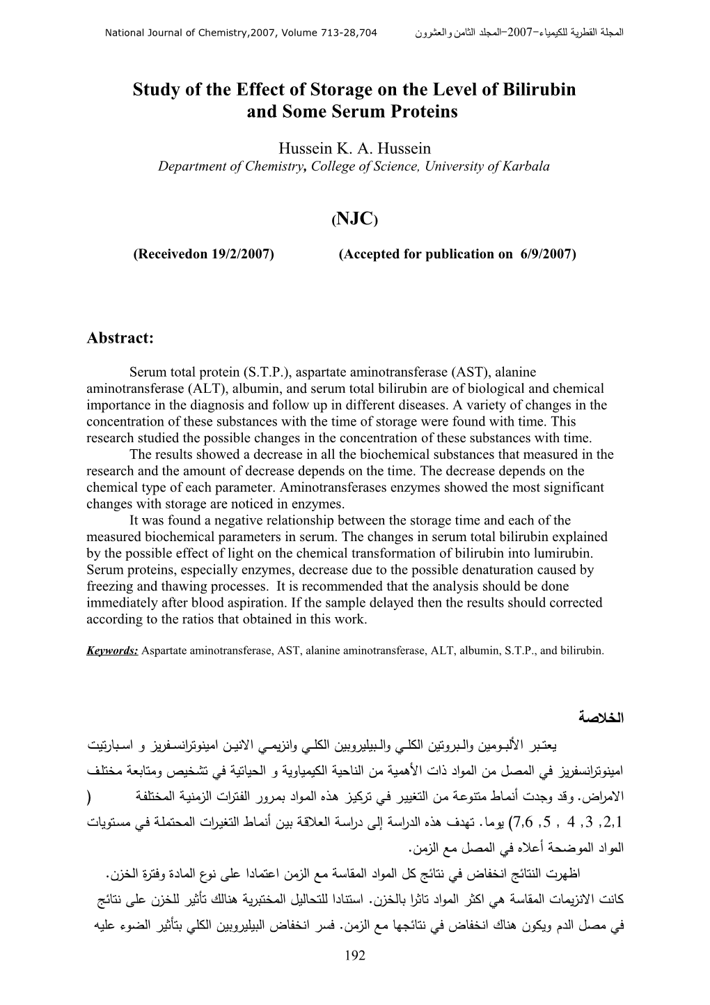 Study of the Effect of Storage on the Level of Bilirubin