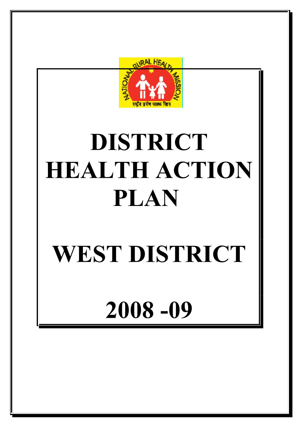 District Health Action Plan