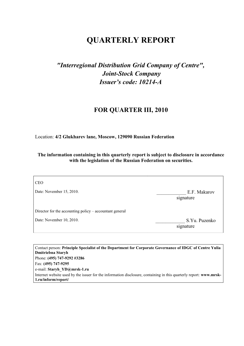 Interregional Distribution Grid Company of Centre s1