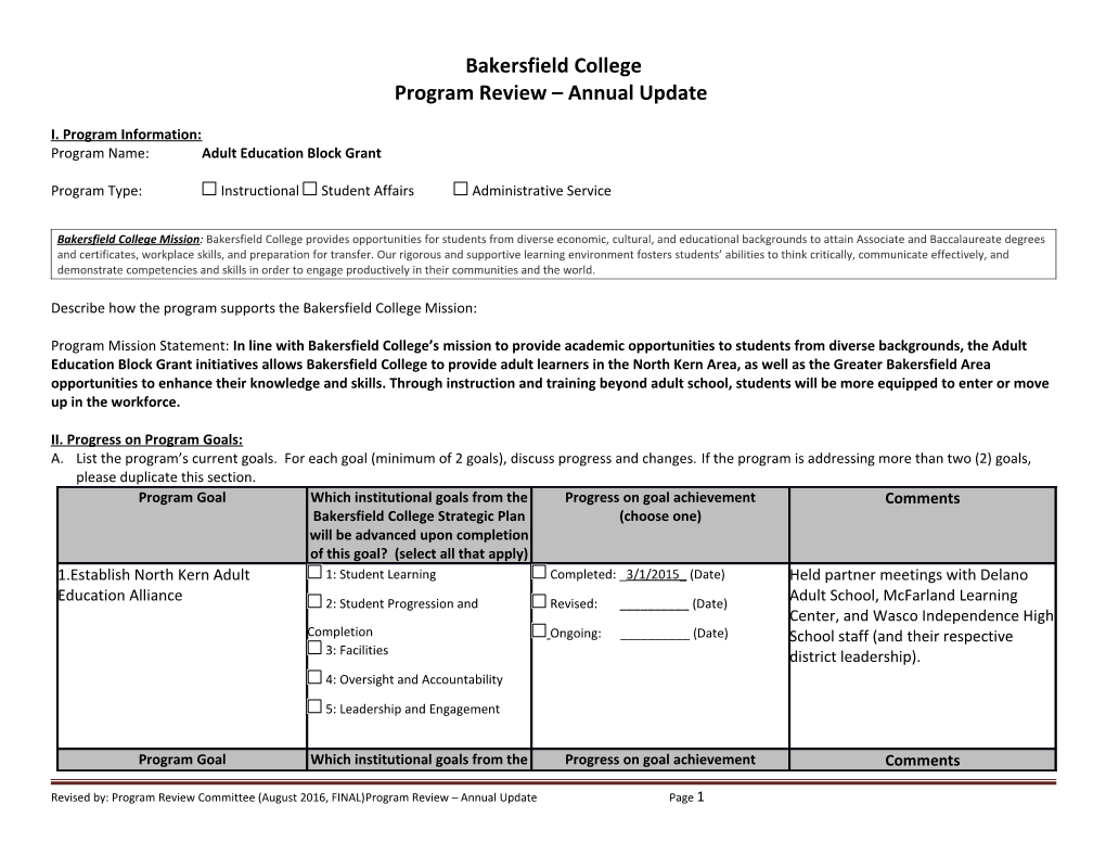 Bakersfield College s7