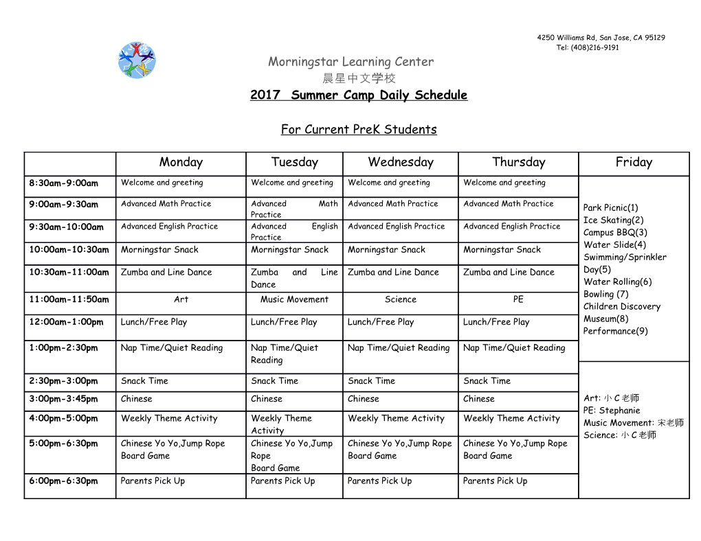 2017 Summer Camp Daily Schedule