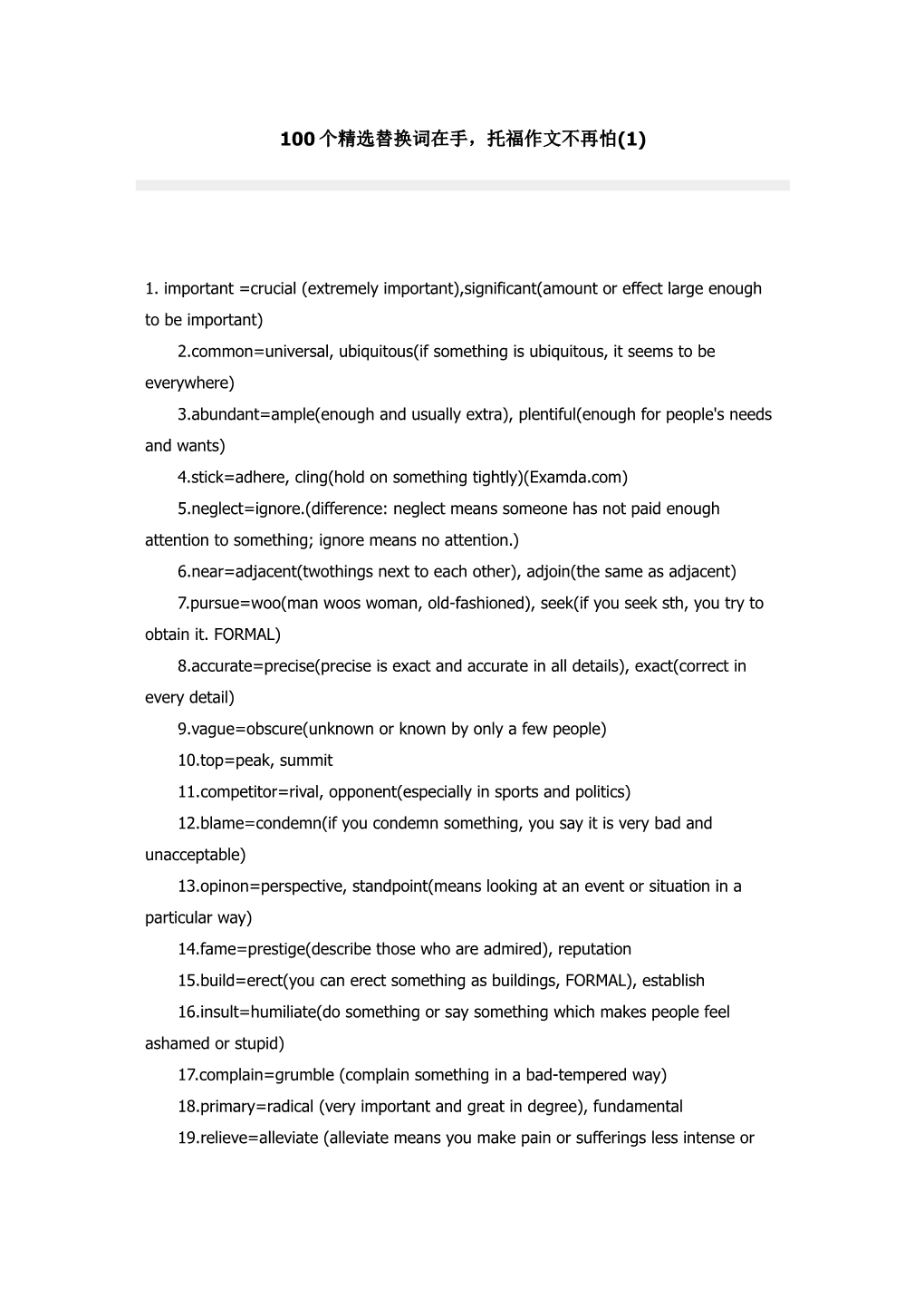 61.Pathetic=Lamentable(Very Uncomfortable and Disappointing) 62.Field=Domain(A Particular