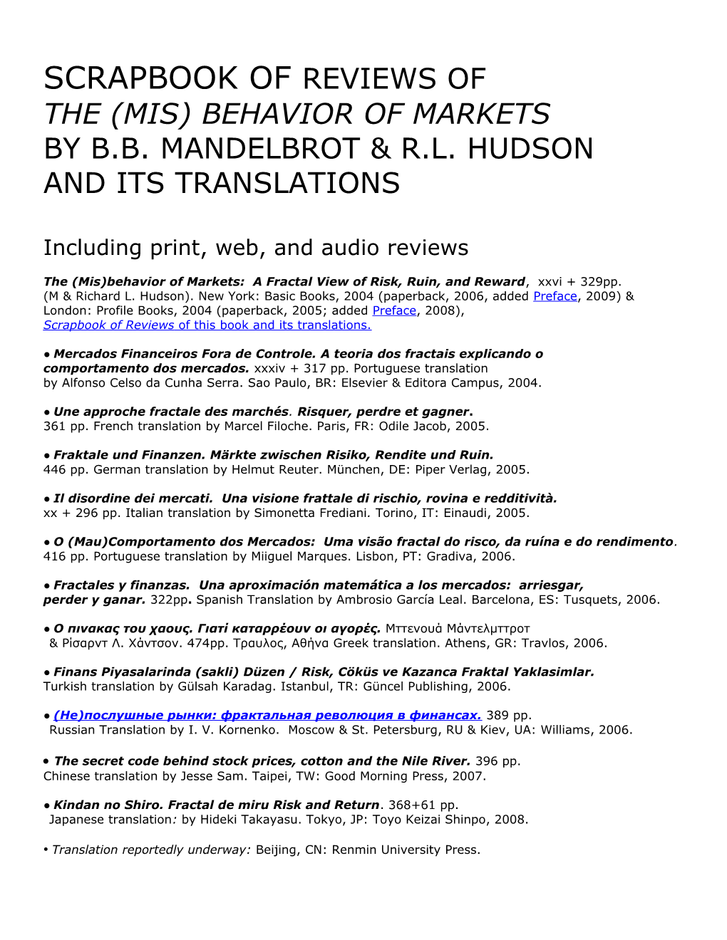 B.B. Mandelbrot & R. L. Hudson: (Mis)Behavior of Markets Scrapbook 12/8/2008 90