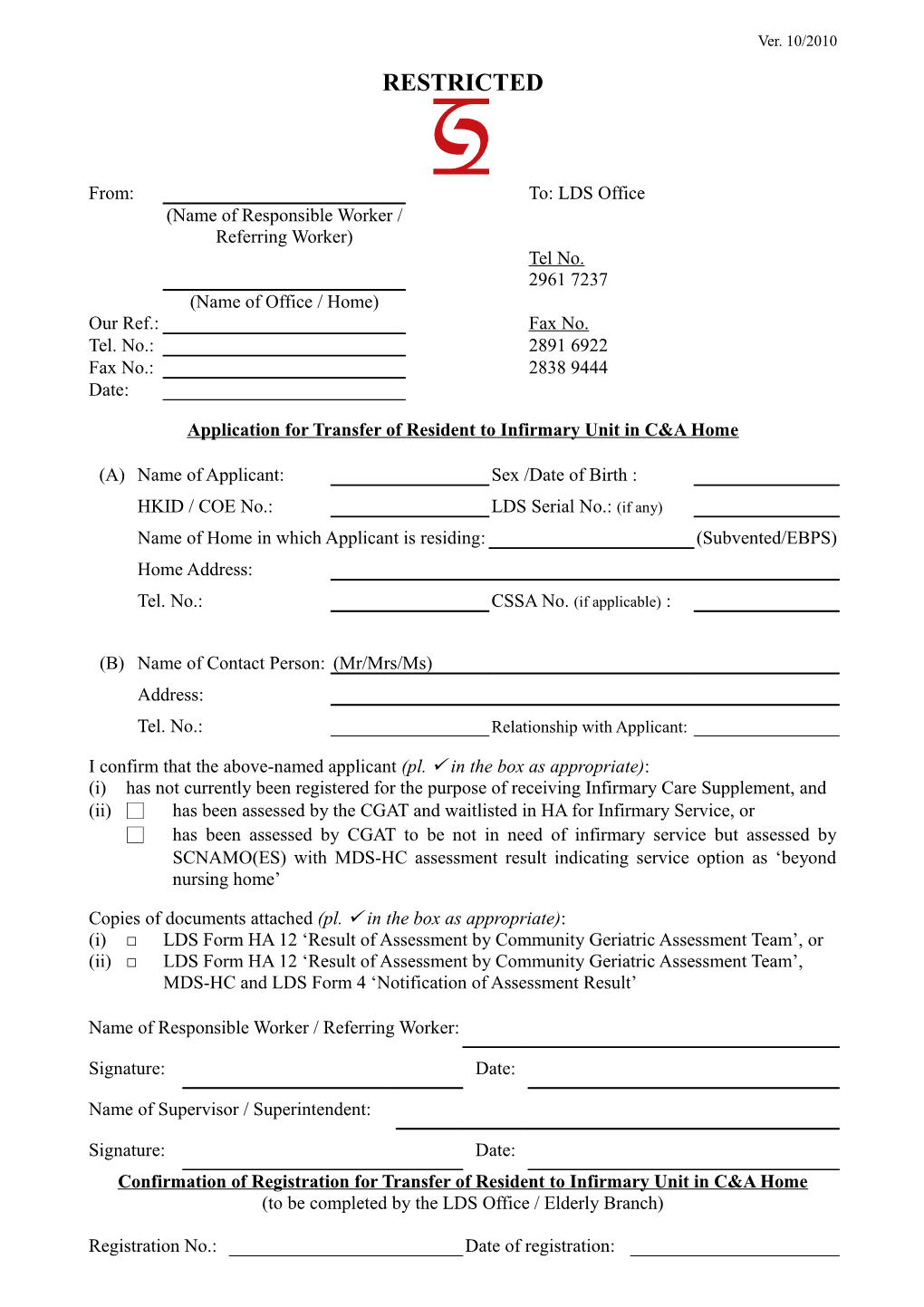 Application for Transfer of Resident to Infirmary Unit in C&A Home