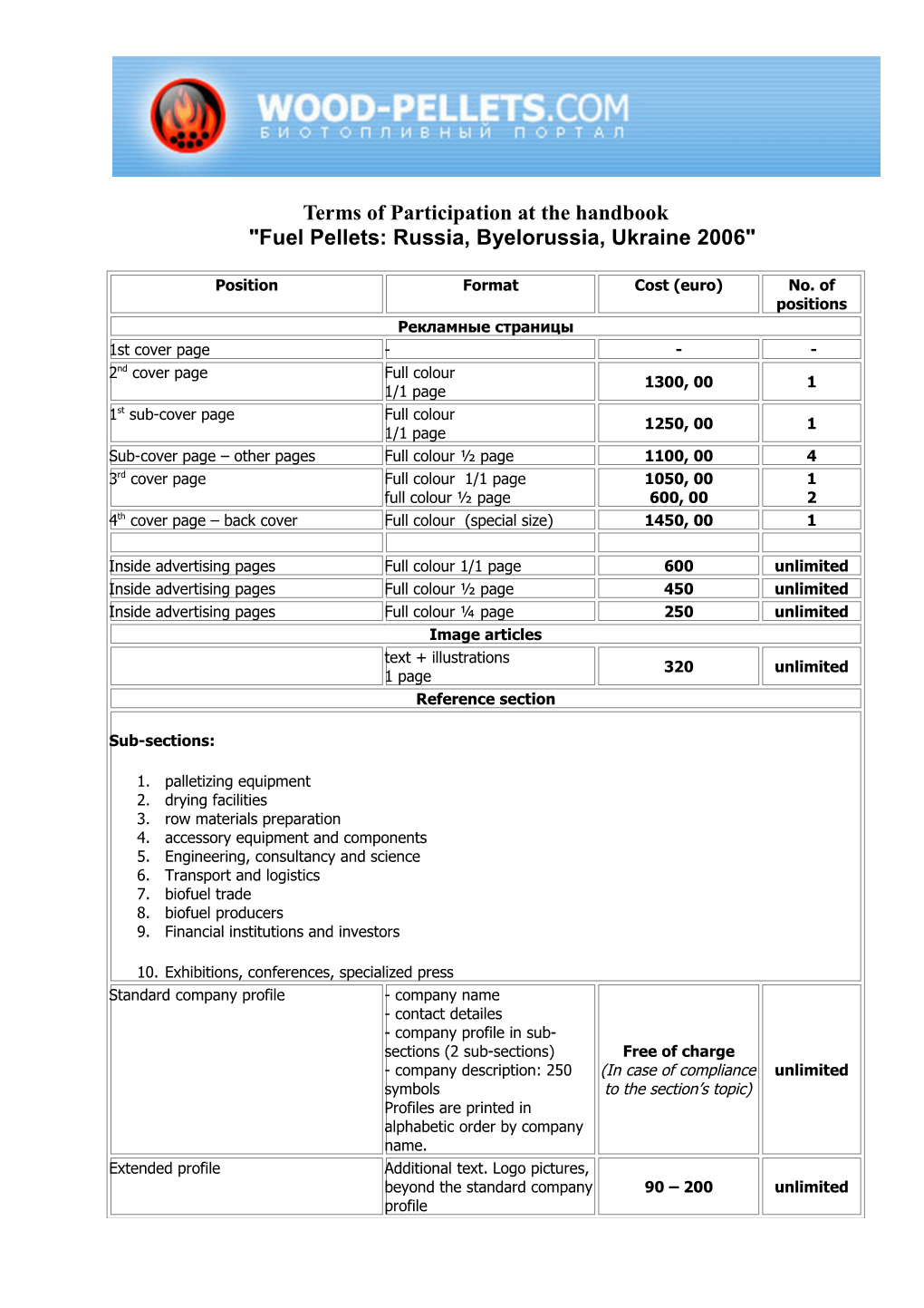 Terms of Participation at the Handbook Fuel Pellets: Russia, Byelorussia, Ukraine 2006