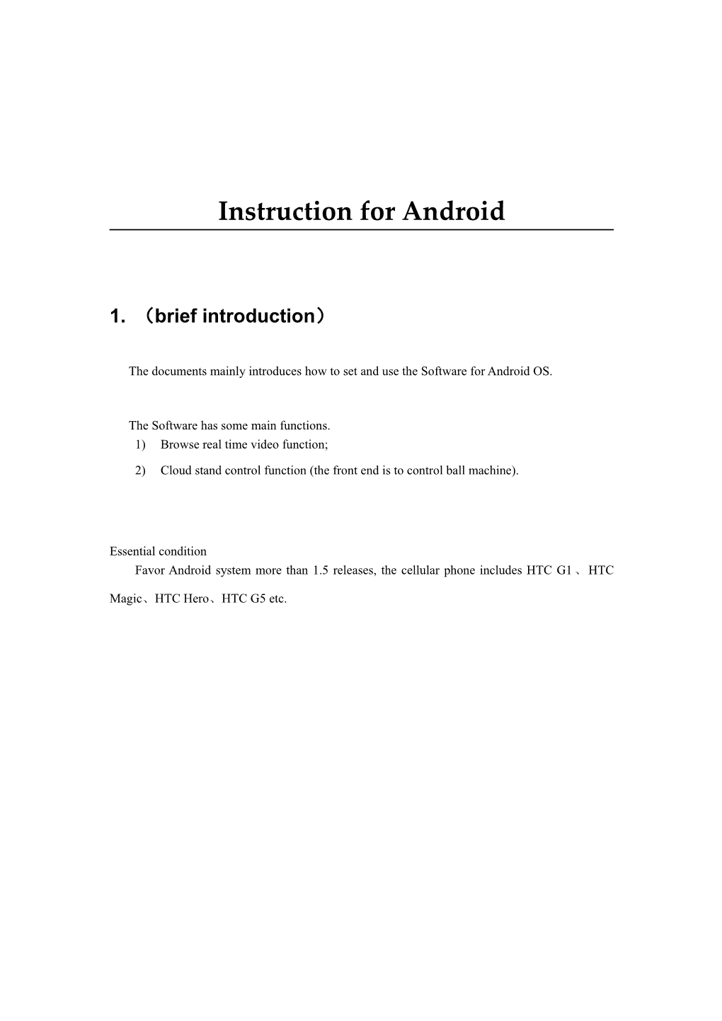 Instruction for Android