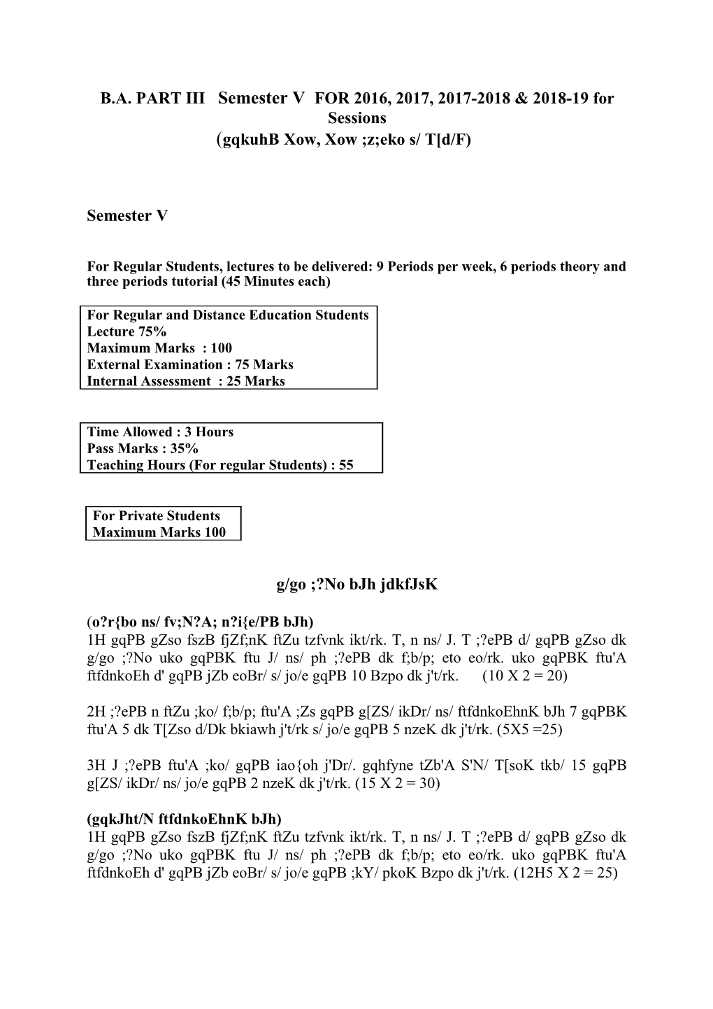 B.A. PART III Semester V for 2016, 2017, 2017-2018 & 2018-19 for Sessions