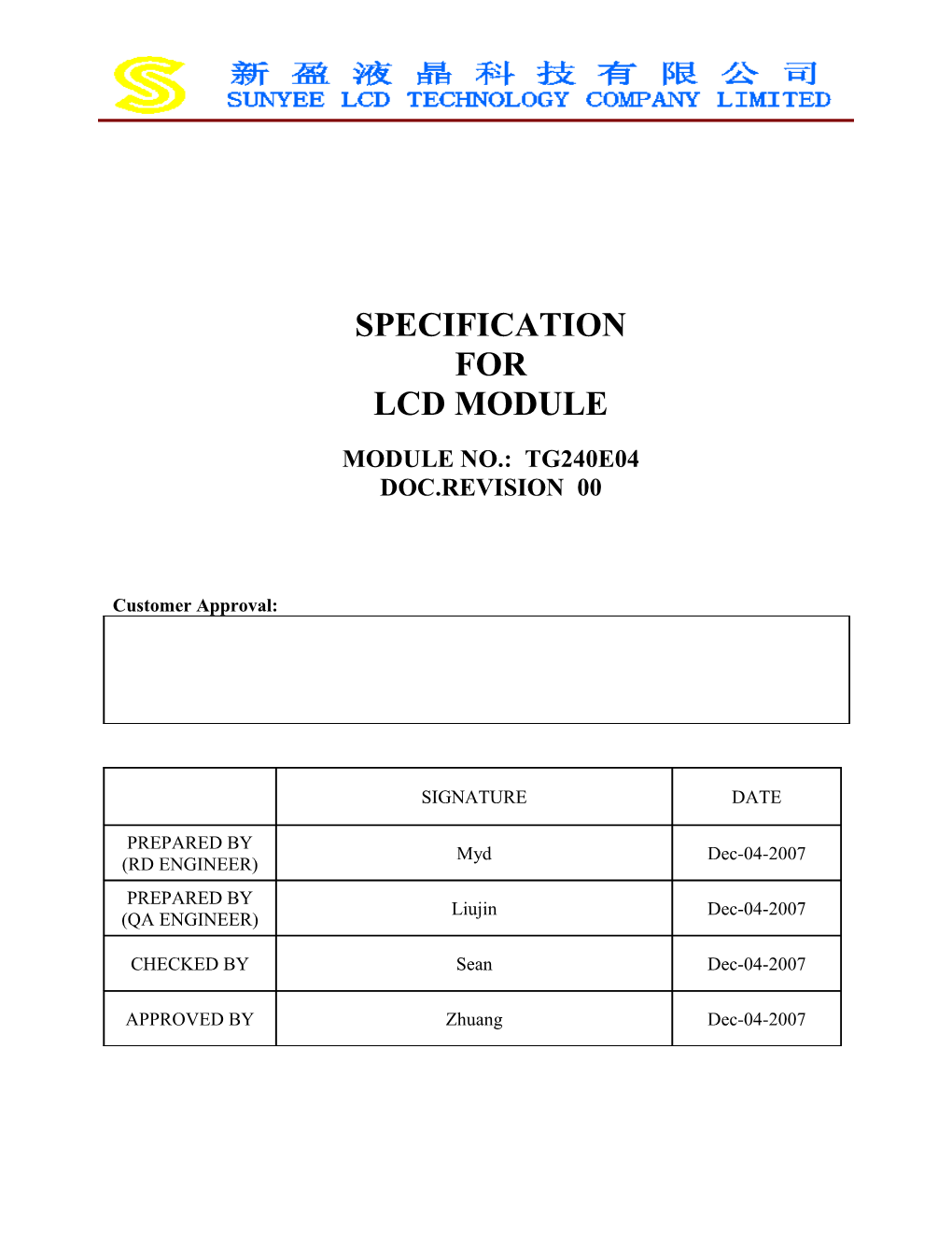 Elec & Eltek Display Technology (Guangzhou) Company Limited