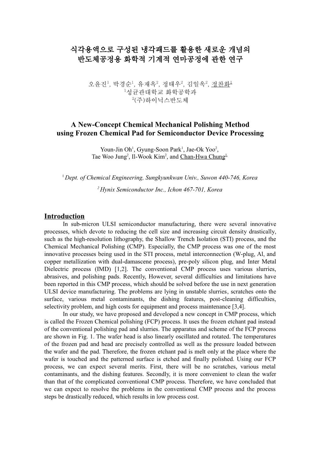 A New-Concept Chemical Mechanical Polishing Method