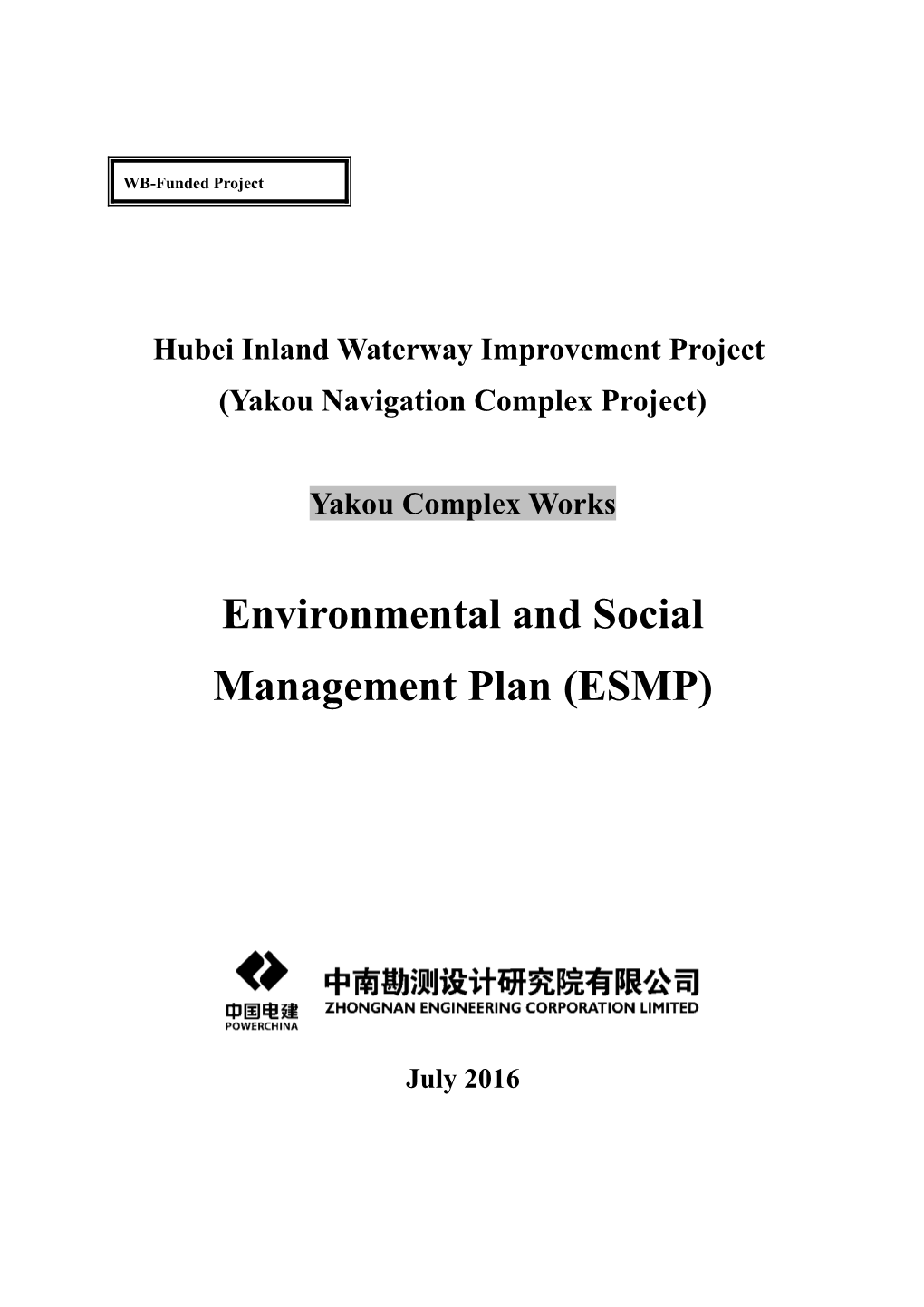 Hubei Inland Waterway Improvement Project