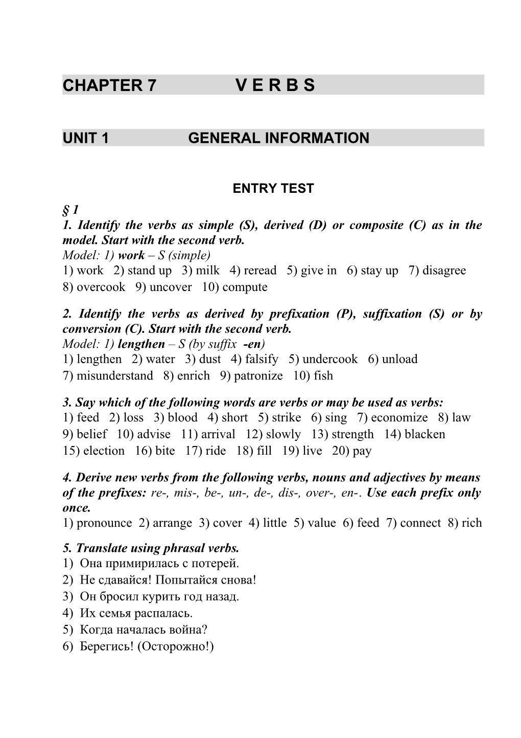 Unit 1 GENERAL INFORMATION