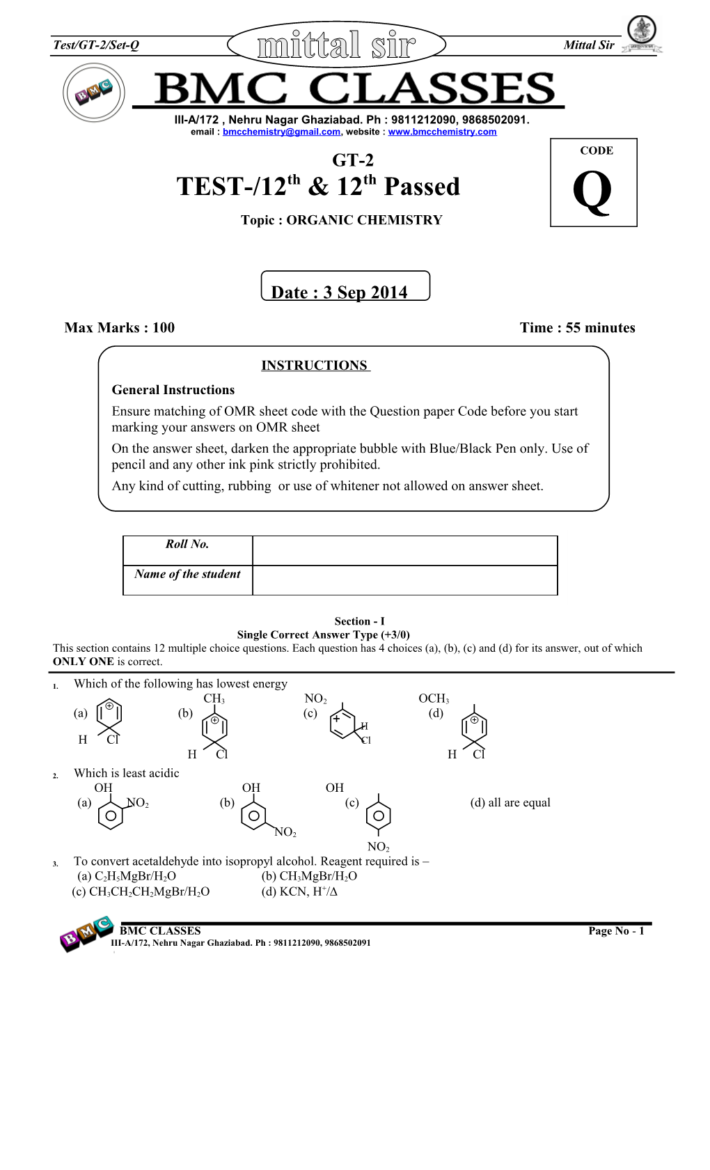 Test/GT-2/Set-Q Mittal Sir