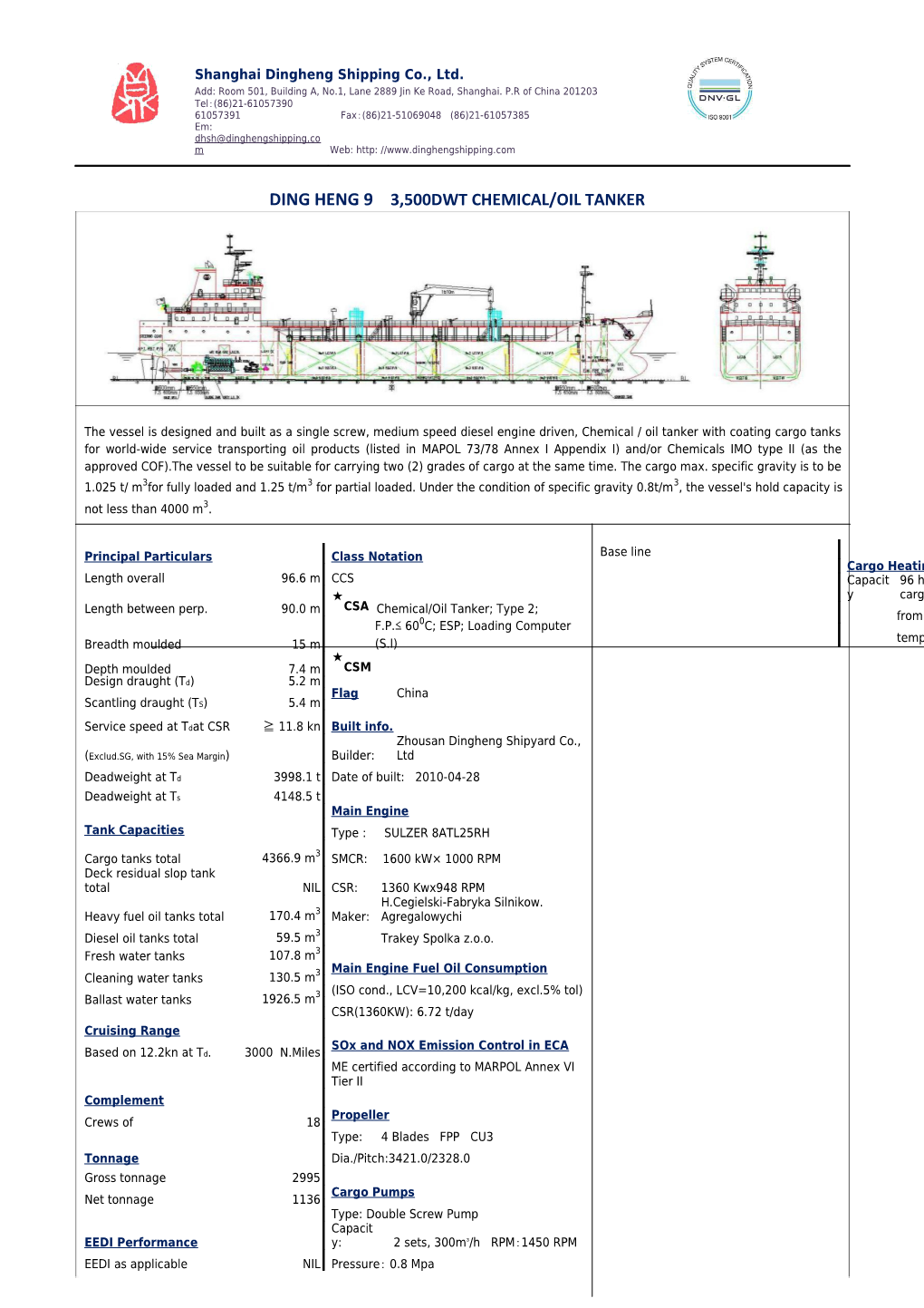 Ding Heng 93,500Dwt Chemical/Oil Tanker