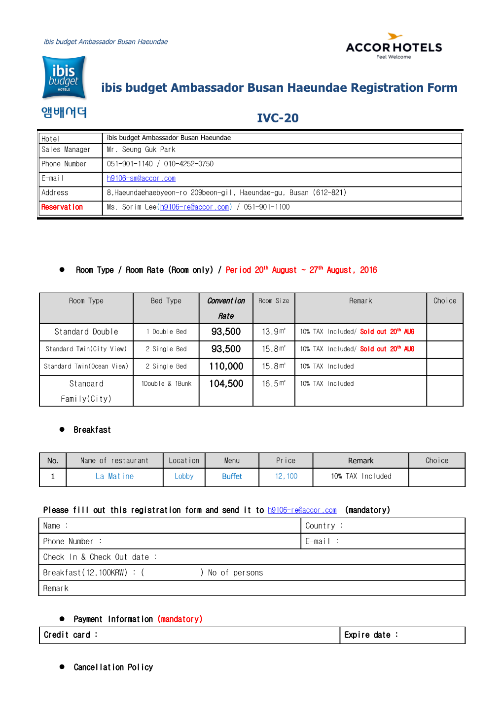 Ibis Budget Ambassador Busan Haeundae Registration Form