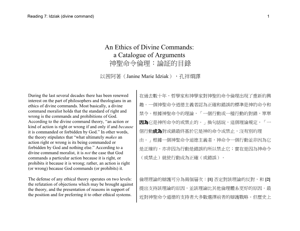 Ethics of Divine Commands