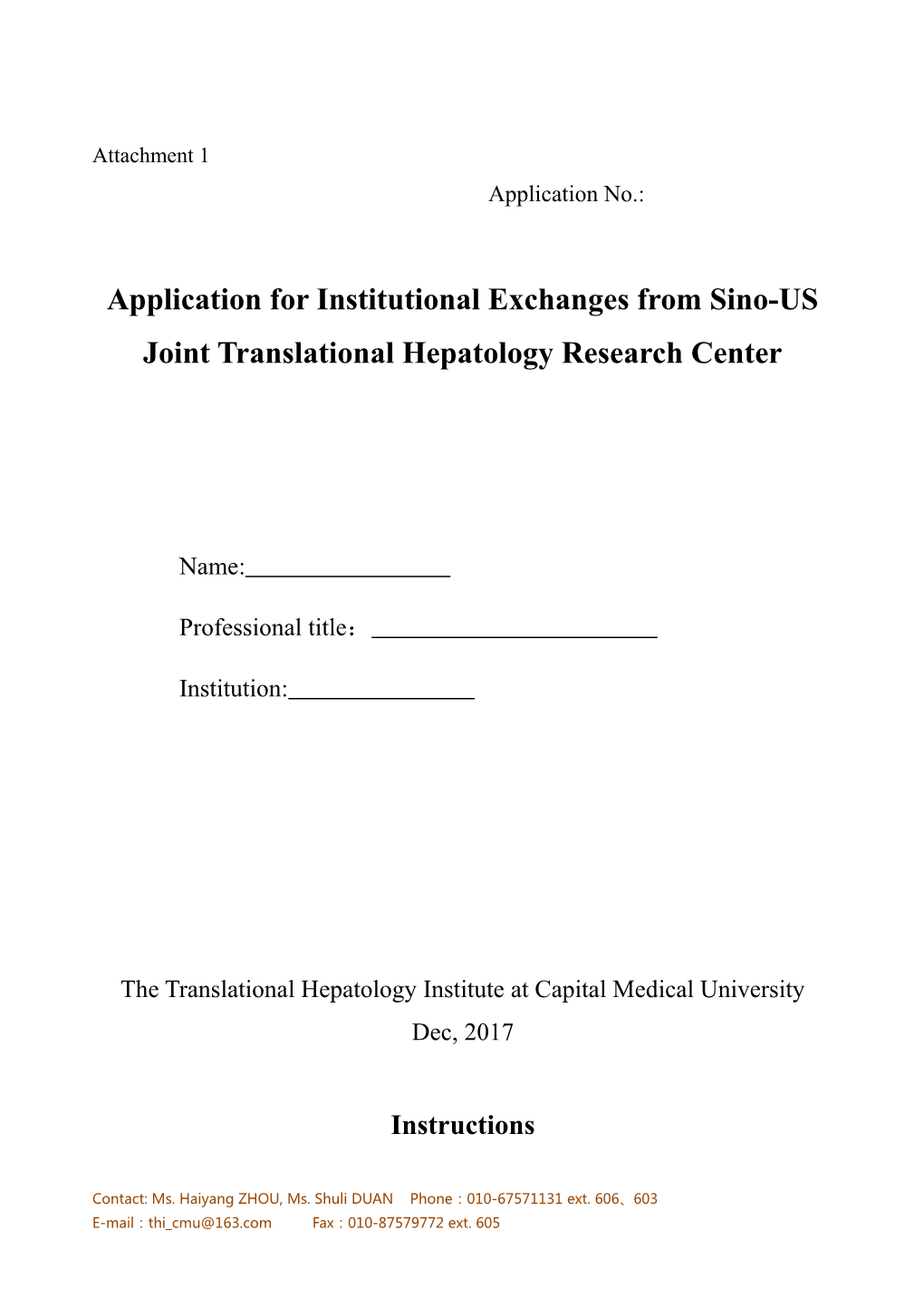 Application for Institutional Exchanges from Sino-US Joint Translational