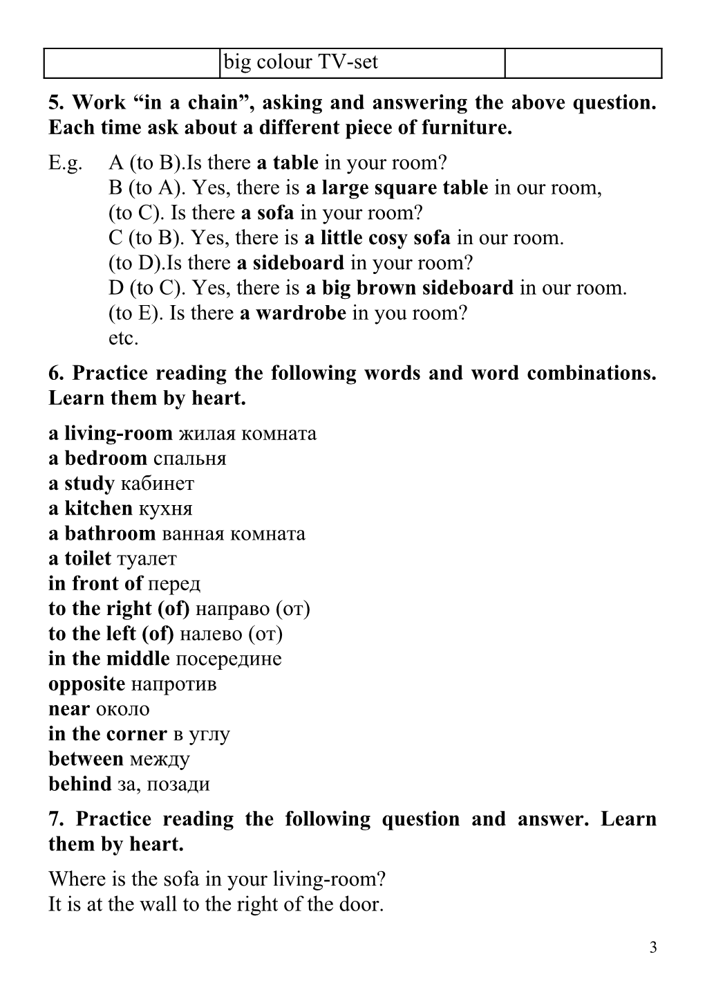 1. Practice Reading the Following Words and Word Combinations. Learn Them by Heart