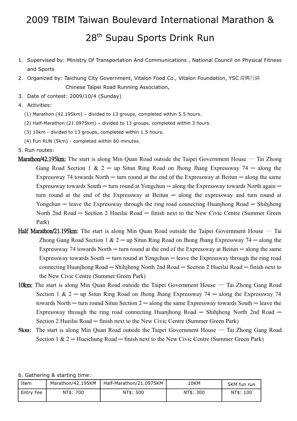 Rules of 2004 ING Taipei International Marthon