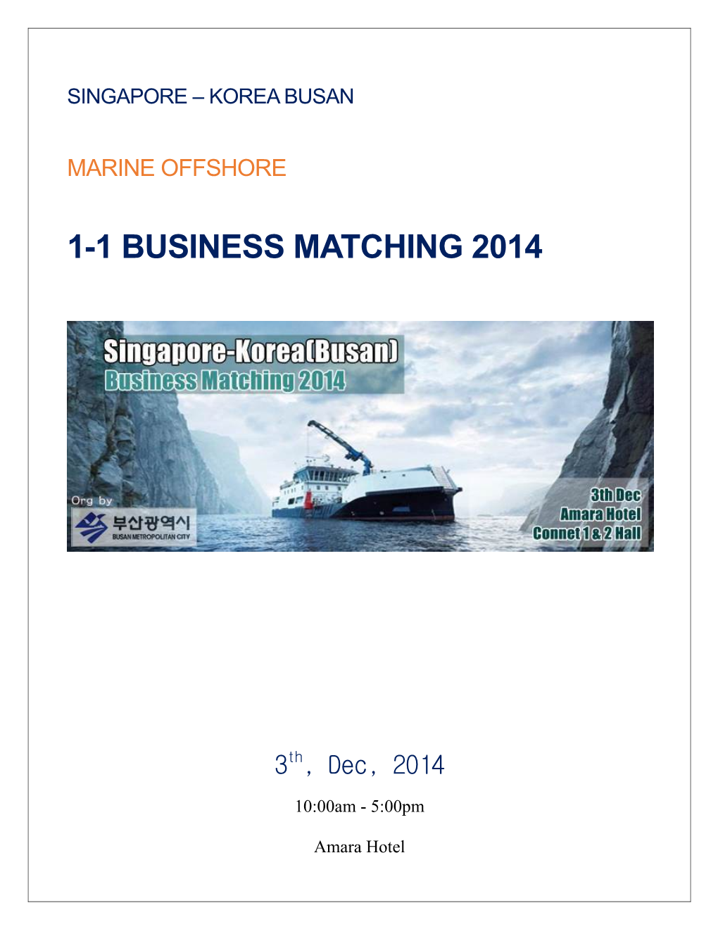 1-1 Business Matching 2014