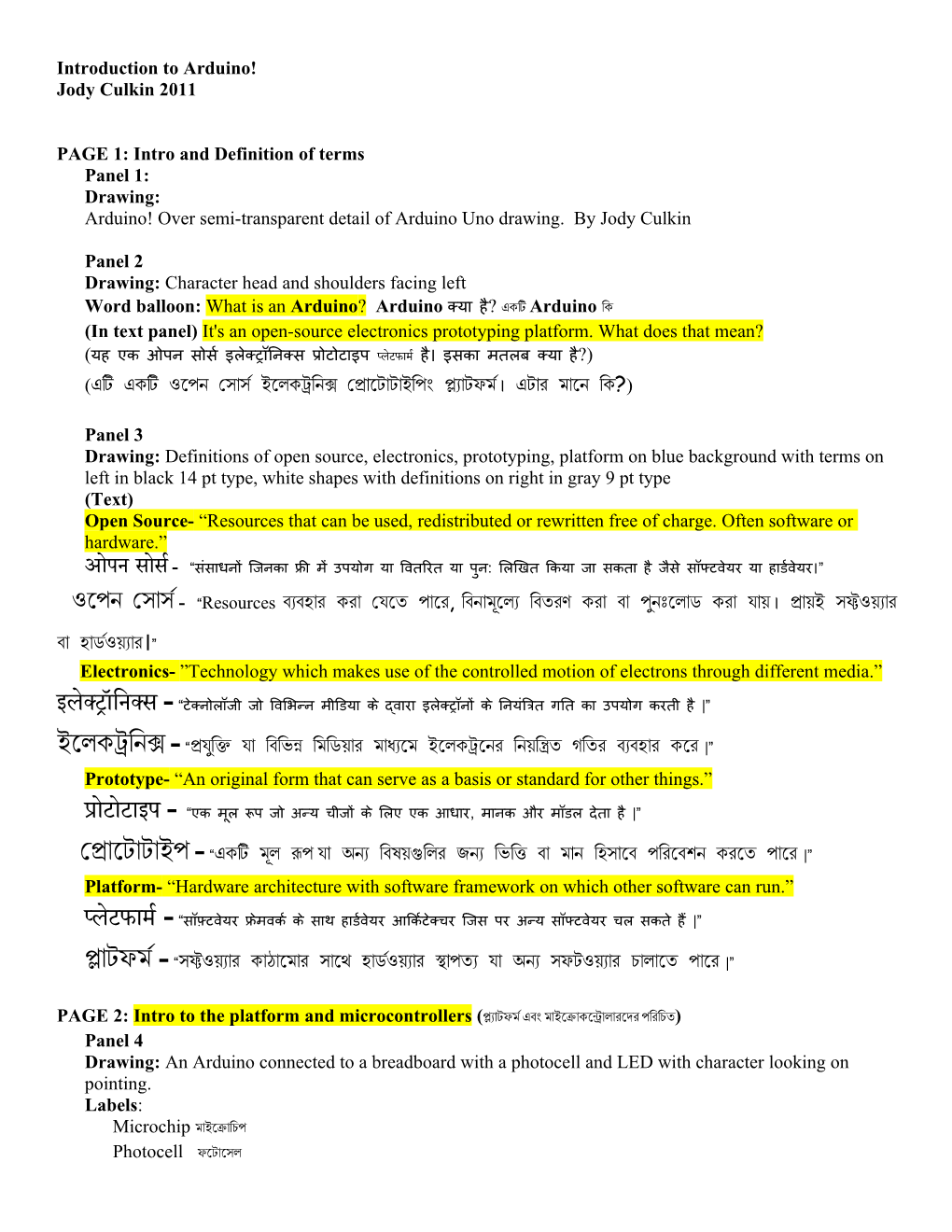 PAGE 1: Intro and Definition of Terms