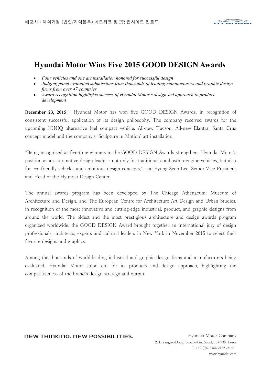 Hyundaimotor Wins Five2015 GOOD DESIGN Awards