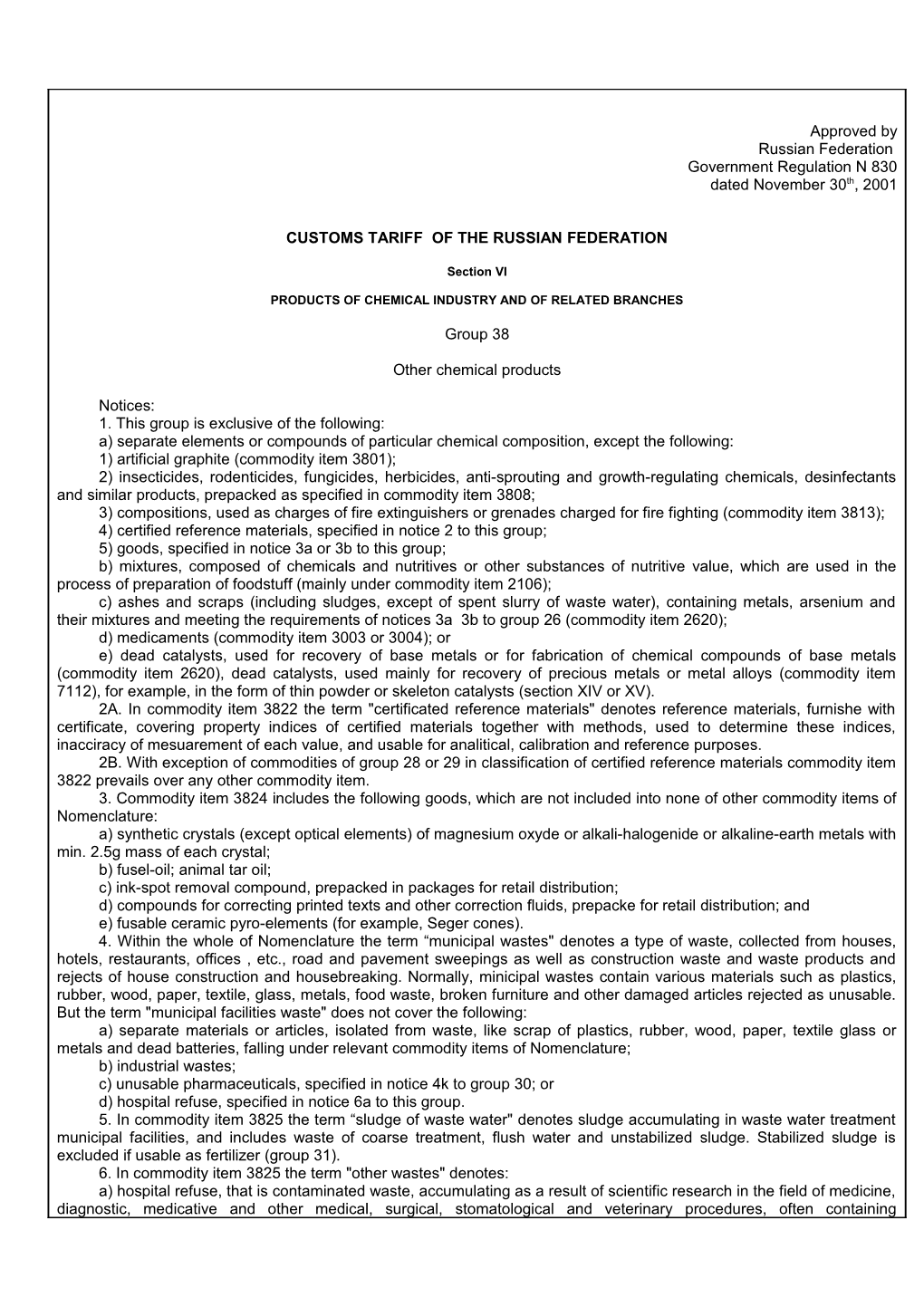 RF Customs Tariff